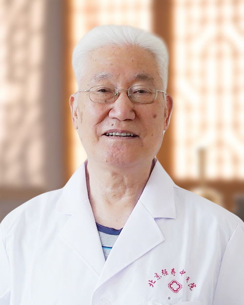 王道瑞  主任医师
